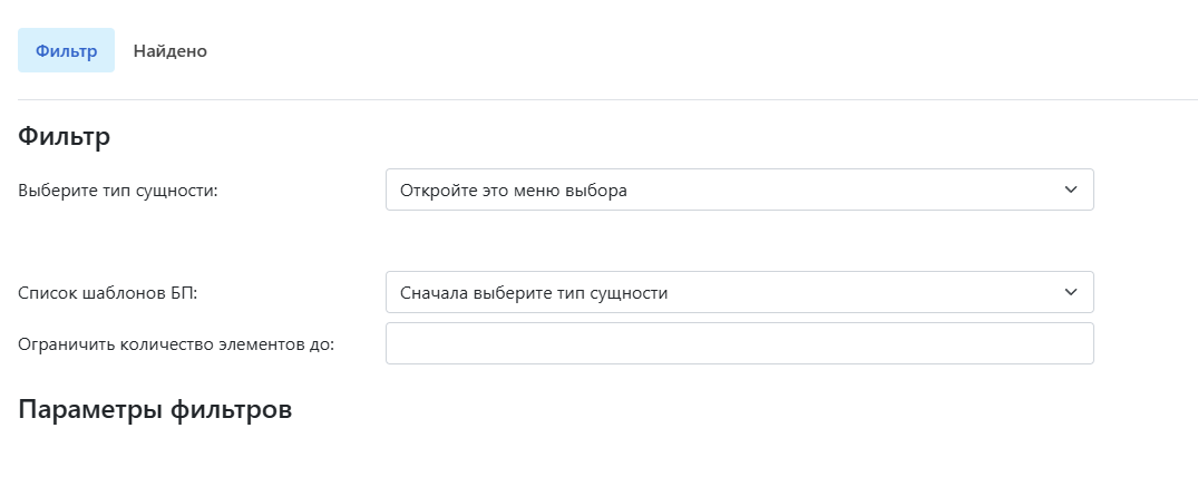 MassStartBP_Filter