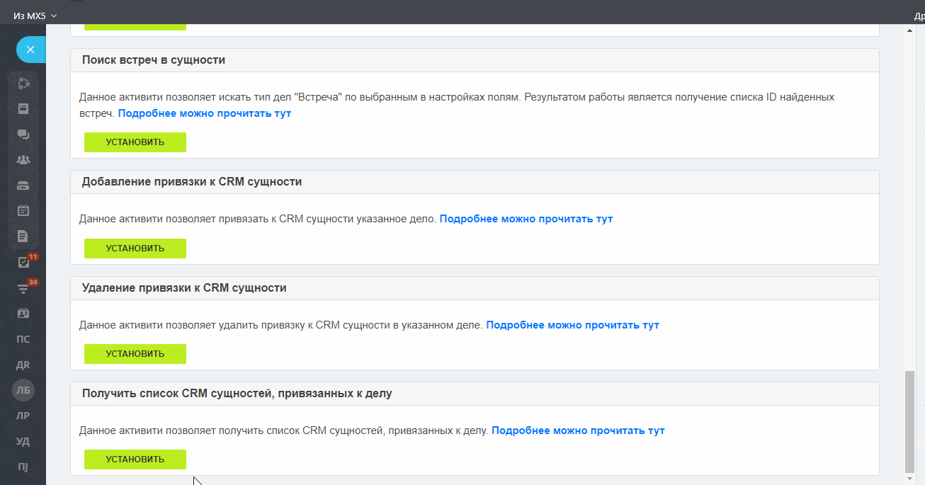 activity_binding_list_lab