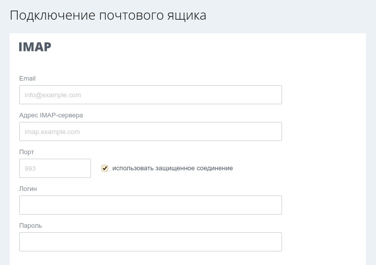 контакты в Битрикс24 crm