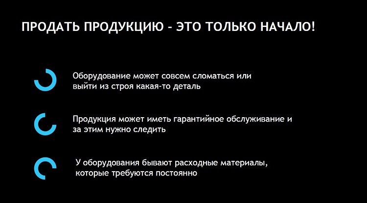 Компания "КОСАС" принимала участие в CRMCONF-2017