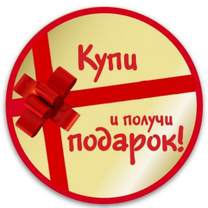чего опасаются клиенты,делая первый заказ?